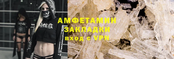 скорость mdpv Верхнеуральск