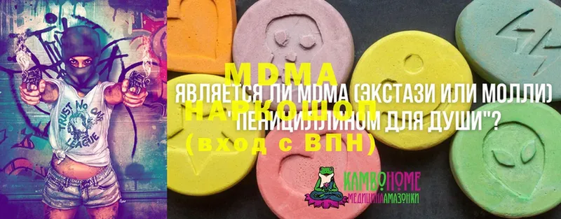 цена   Пучеж  нарко площадка как зайти  MDMA Molly 